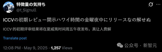 ICCV 2025万篇投稿破纪录，作者被逼全员审稿！网友痛批不如GPT