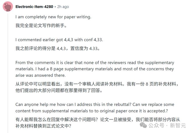 ICCV 2025万篇投稿破纪录，作者被逼全员审稿！网友痛批不如GPT