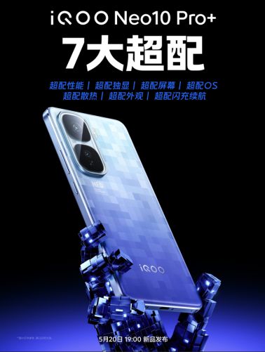 iQOO Neo10 Pro+官宣定档5月20日， 2K屏+骁龙 8 至尊版