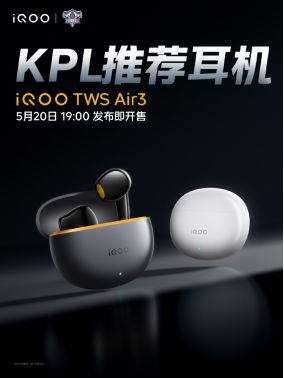 iQOO Neo10 Pro+官宣定档5月20日， 2K屏+骁龙 8 至尊版