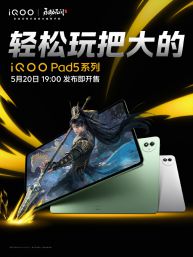 iQOO Neo10 Pro+官宣定档5月20日， 2K屏+骁龙 8 至尊版