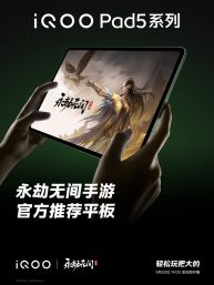 iQOO Neo10 Pro+官宣定档5月20日， 2K屏+骁龙 8 至尊版