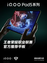 iQOO Neo10 Pro+官宣定档5月20日， 2K屏+骁龙 8 至尊版