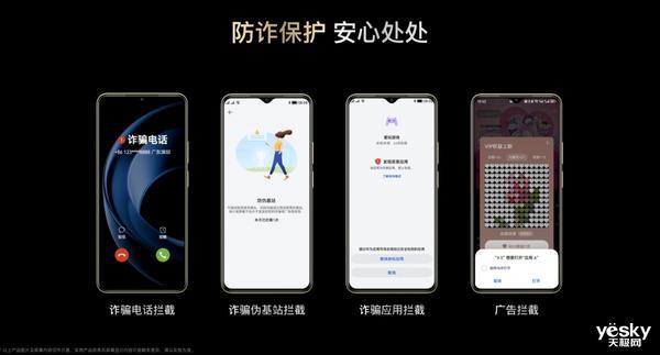 仅需999元！鸿蒙生态新机Hi畅享 80系列上市，超长续航与可靠耐用并存