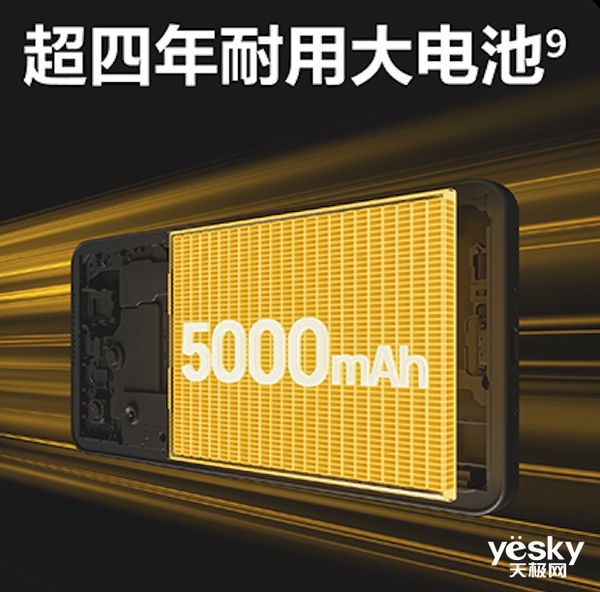仅需999元！鸿蒙生态新机Hi畅享 80系列上市，超长续航与可靠耐用并存