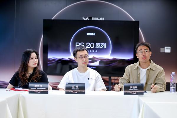 极米RS 20系列体验会后专访：持续精耕延续专业化 通往极致体验的未来