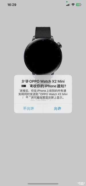 OPPO Watch X2 mini体验：精致小表盘里的健康与时尚