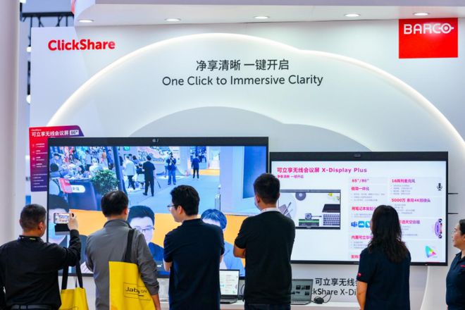专访巴可会议体验执行副总裁扬·范豪特：可立享革新混合会议体验