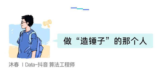当一群技术博士决定搞点事情