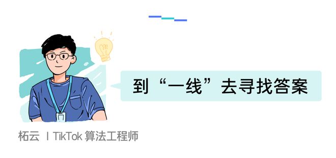 当一群技术博士决定搞点事情