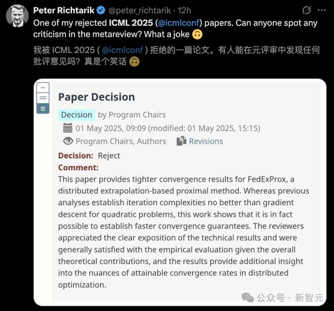 刚刚，ICML 2025录用结果公布！好评论文惨遭拒，审稿人敷衍引全网怒喷