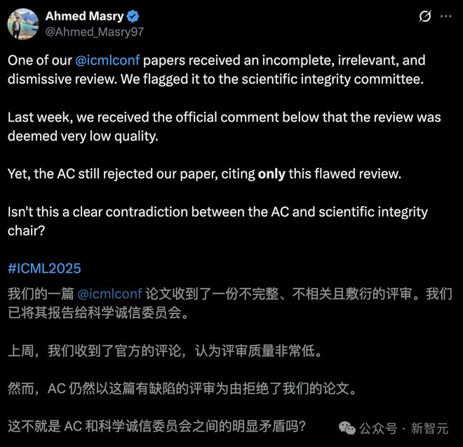 刚刚，ICML 2025录用结果公布！好评论文惨遭拒，审稿人敷衍引全网怒喷
