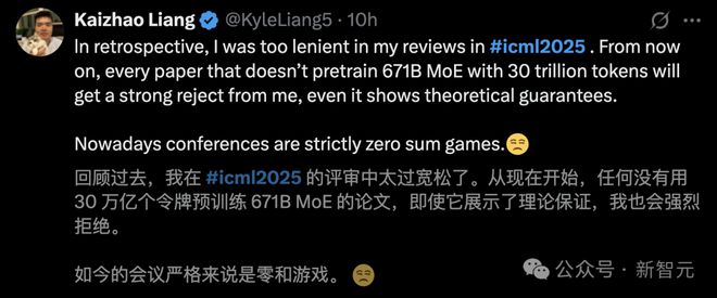 刚刚，ICML 2025录用结果公布！好评论文惨遭拒，审稿人敷衍引全网怒喷