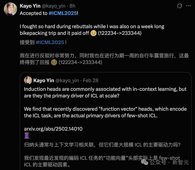 刚刚，ICML 2025录用结果公布！好评论文惨遭拒，审稿人敷衍引全网怒喷