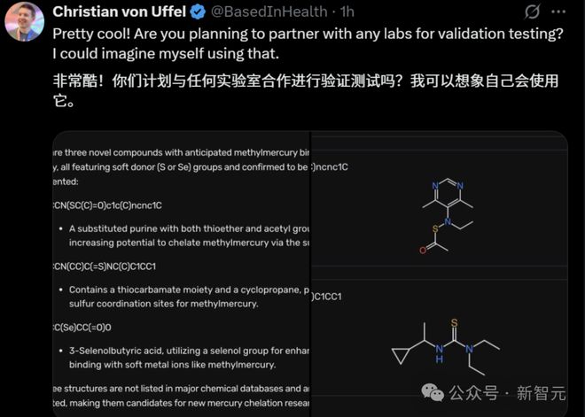全球首个AI科学家天团出道！007做实验碾压人类博士，生化环材圈巨震