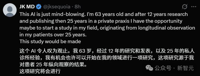 全球首个AI科学家天团出道！007做实验碾压人类博士，生化环材圈巨震