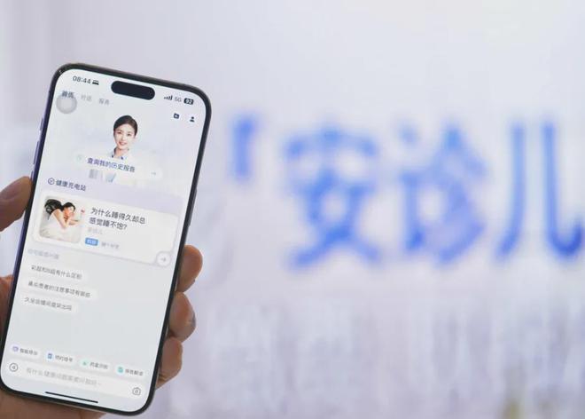 协和4+4的另一面：浙江范式用AI定义医疗未来！AI「智愈」时代来临