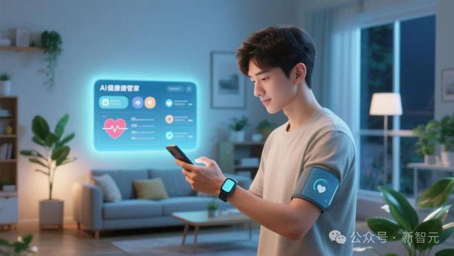 协和4+4的另一面：浙江范式用AI定义医疗未来！AI「智愈」时代来临