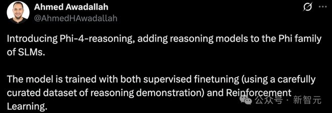 DeepSeek-R2尚未问世，微软小模型捡漏称王？6000样本炼出「数学作弊器」！