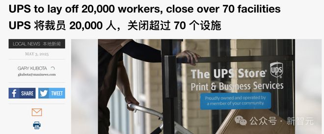 AI引爆全球失业潮，美国大学生毕业即失业！全球大厂联手裁员上万