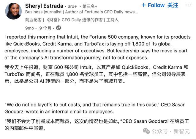 AI引爆全球失业潮，美国大学生毕业即失业！全球大厂联手裁员上万
