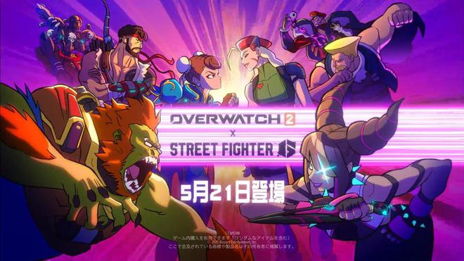 《守望先锋》x《街头霸王6》联动预告：英雄化身传奇角色，5月21日出征