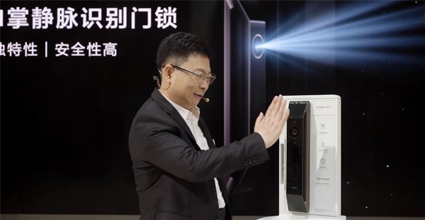 3199元起！华为智能门锁2 Pro/Ultra开启预售：首次掌静脉+3D人脸识别