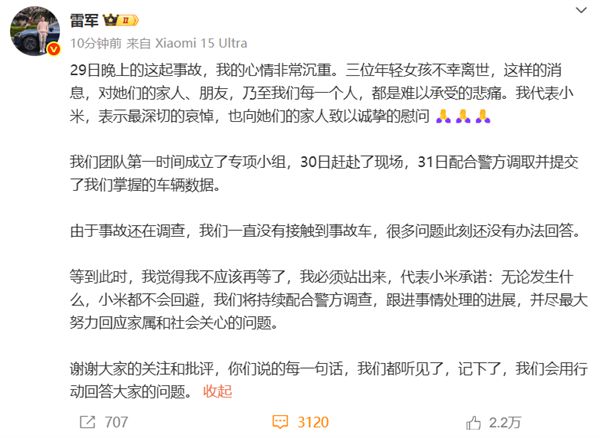 雷军恢复健身打卡：过去一个多月是小米创办以来最艰难时间