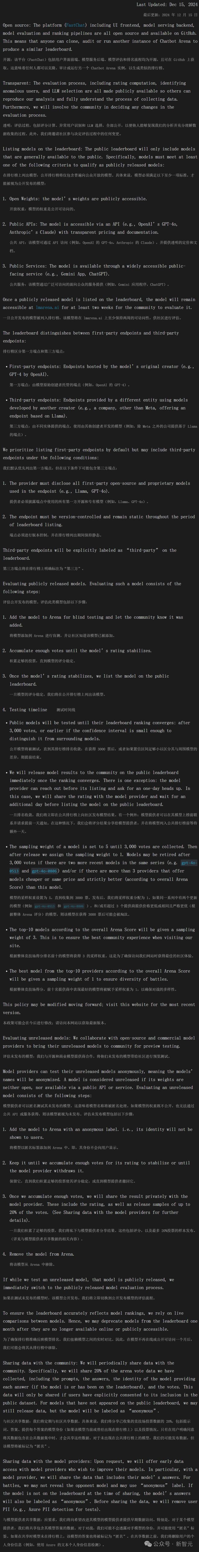 AI圈惊天丑闻，Meta作弊刷分实锤？顶级榜单曝黑幕，斯坦福MIT痛斥