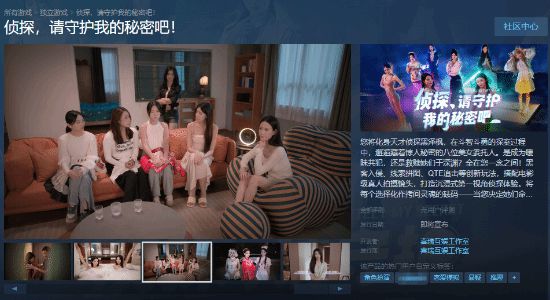 美女泡澡超惬意！有女仆的恋爱真人影游即将发售