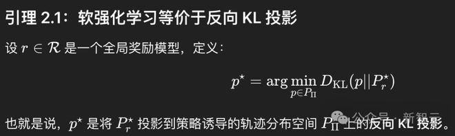 万径归于「概率」，华人学者颠覆认知！英伟达大牛力荐RL微调新作