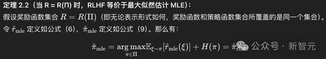 万径归于「概率」，华人学者颠覆认知！英伟达大牛力荐RL微调新作