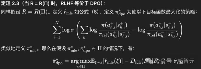 万径归于「概率」，华人学者颠覆认知！英伟达大牛力荐RL微调新作