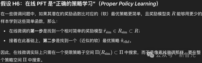 万径归于「概率」，华人学者颠覆认知！英伟达大牛力荐RL微调新作