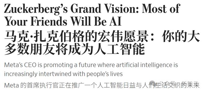 AI逼疯七巨头，马斯克们深陷中年危机！